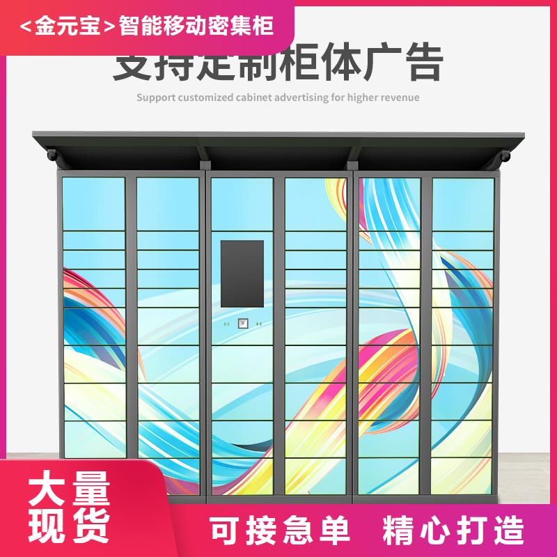 移动档案柜-视频-移动档案柜_江西省萍乡市市场覆盖湘东|安源|宜春|景德镇|南昌|赣州|抚州|吉安|新余等