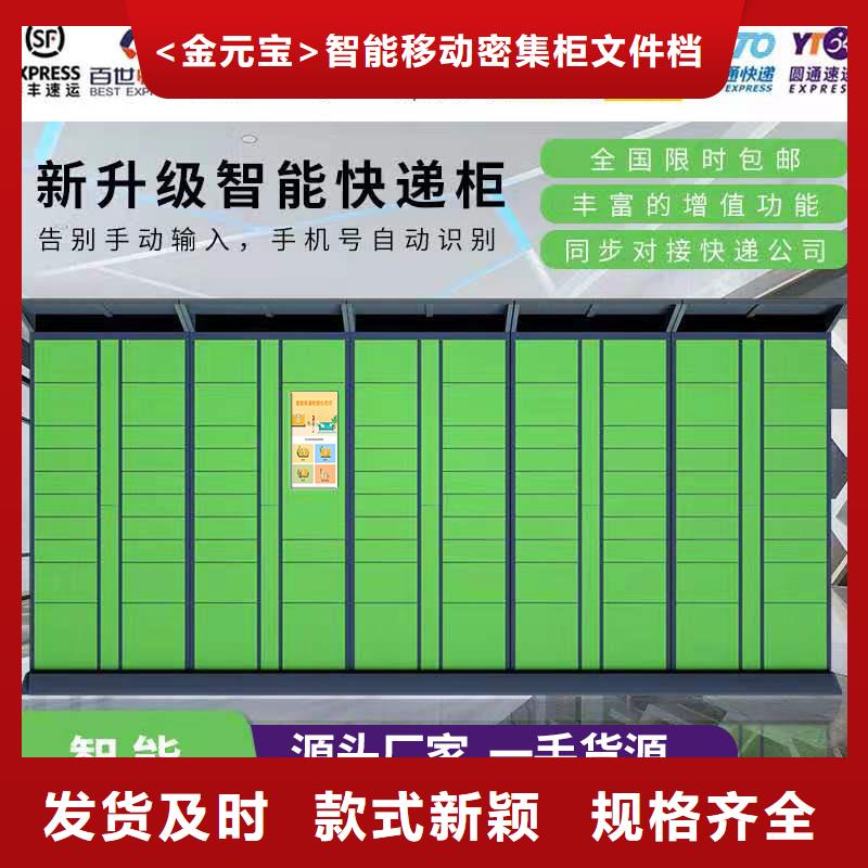移动档案柜视频-云南省昭通市金元宝移动档案柜可服务区域水富|巧家|德宏|大理|保山|楚雄|昆明等