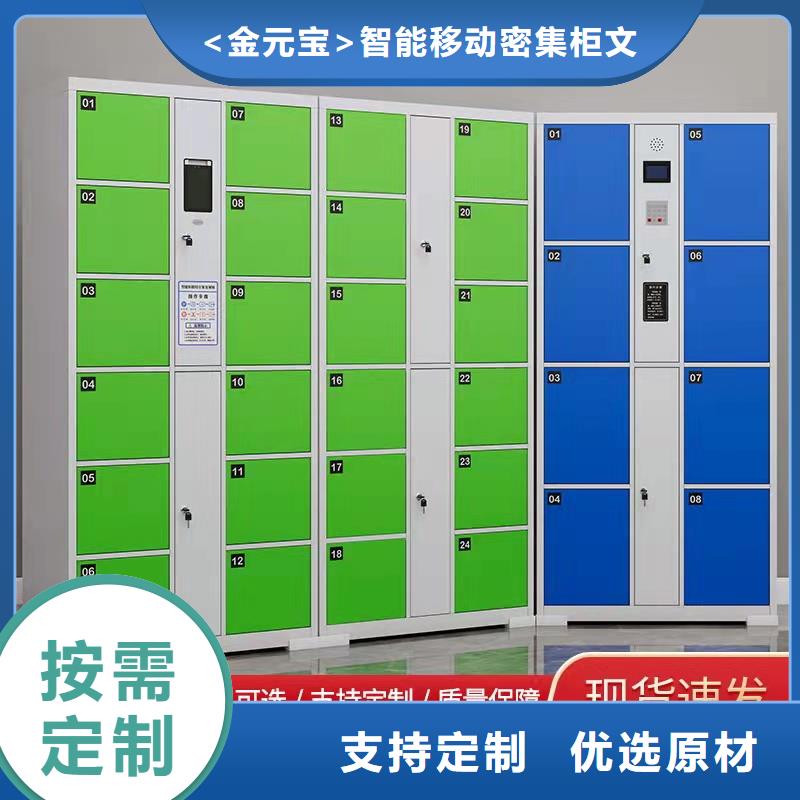 移动档案柜视频-云南省昭通市金元宝移动档案柜可服务区域水富|巧家|德宏|大理|保山|楚雄|昆明等