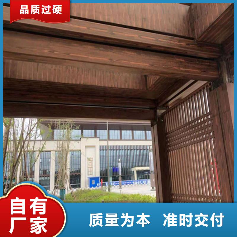 园林仿古建筑木纹漆源头批发