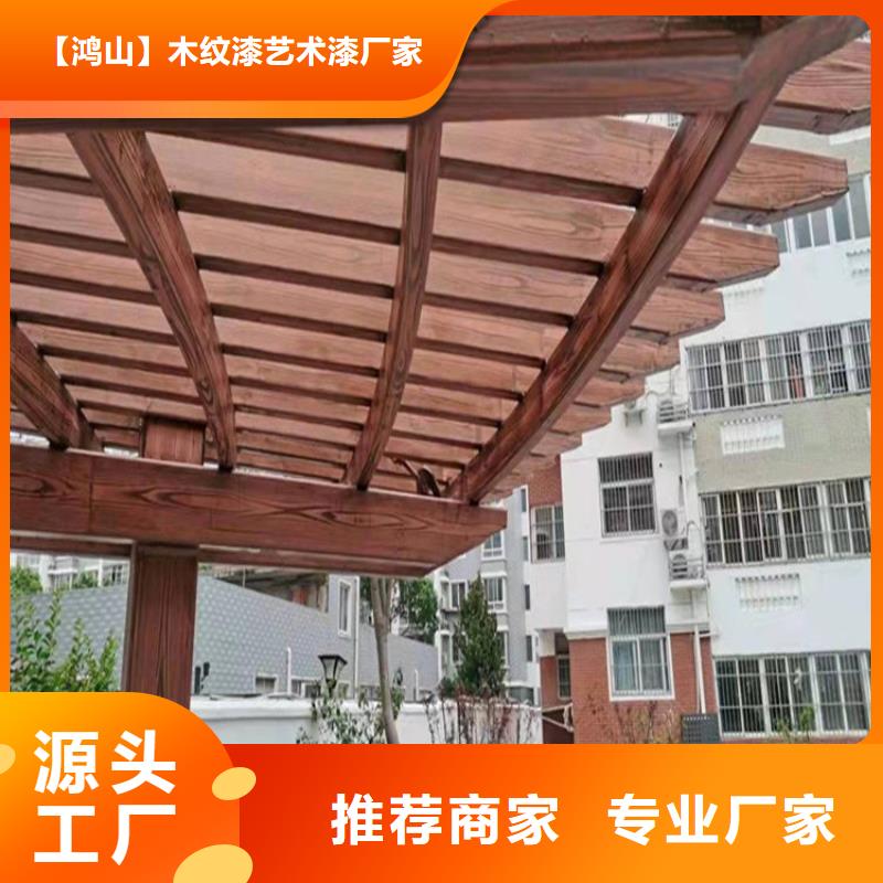 园林仿古建筑木纹漆批发价