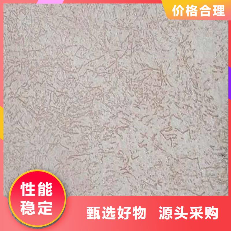 灰泥_灰泥涂料销售用心制作