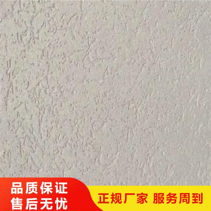 【灰泥】不锈钢木纹漆放心购