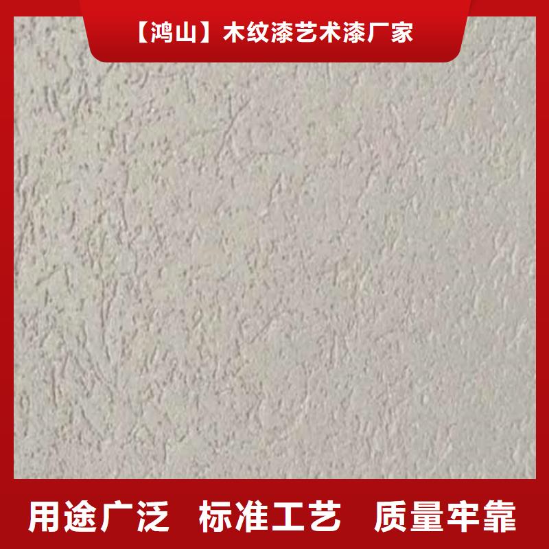 灰泥,稻草漆厂商生产安装