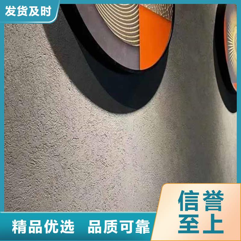 灰泥木纹漆施工团队源头把关放心选购