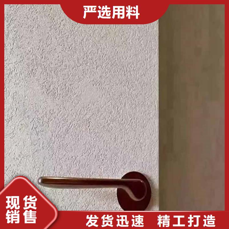 灰泥_灰泥涂料销售用心制作