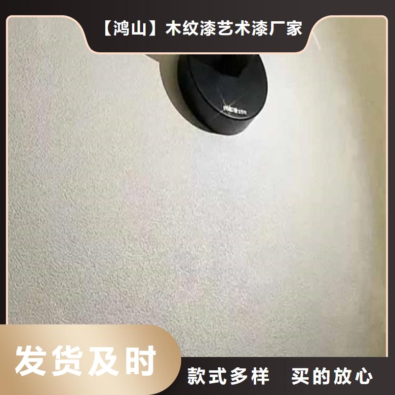 金属木纹漆视频-金属木纹漆(鸿山)覆盖地域广西省桂林市平乐|灵川|崇左|防城港|来宾|百色