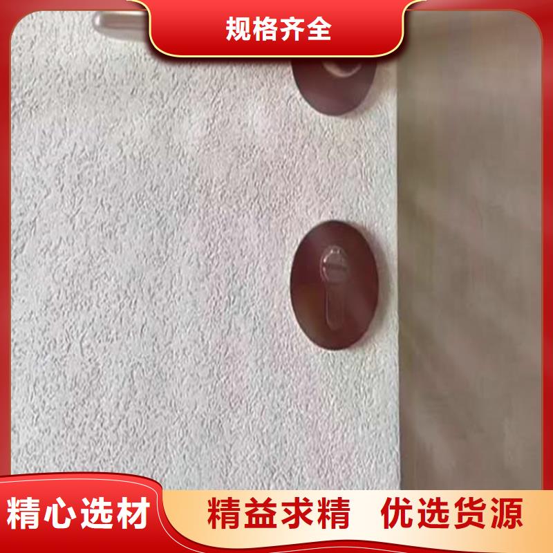 灰泥稻草漆老墙改造款式新颖