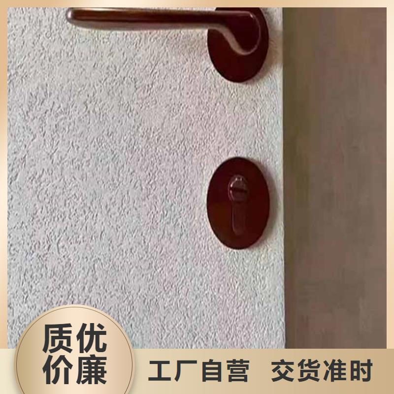 金属木纹漆-视频-江永|祁阳|怀化|衡阳|邵阳|常德金属木纹漆用心制作-鸿山木纹漆艺术漆厂家(永州市分公司)