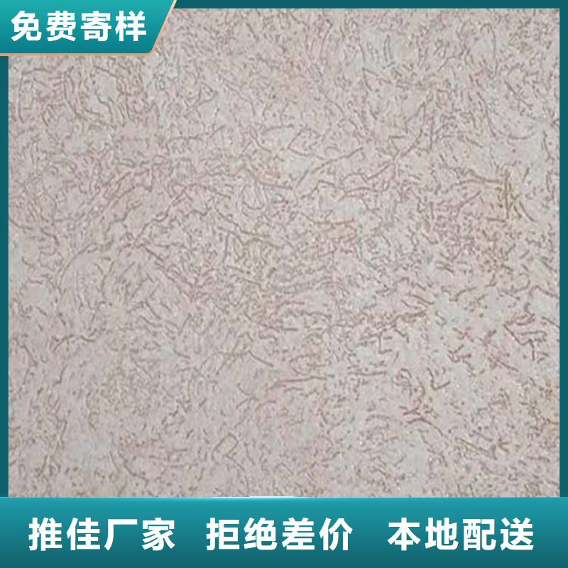 灰泥,马来漆厂商高质量高信誉