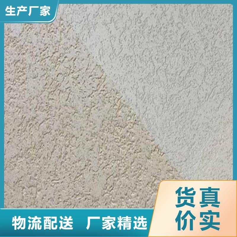 外墙灰泥送货上门