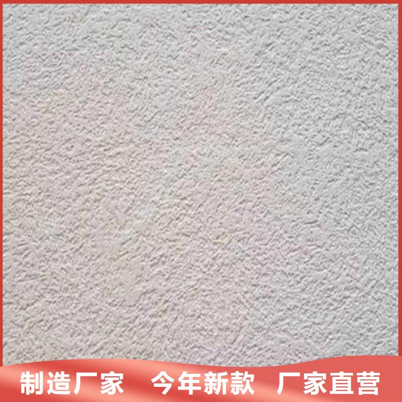 灰泥水泥漆厂商严选材质