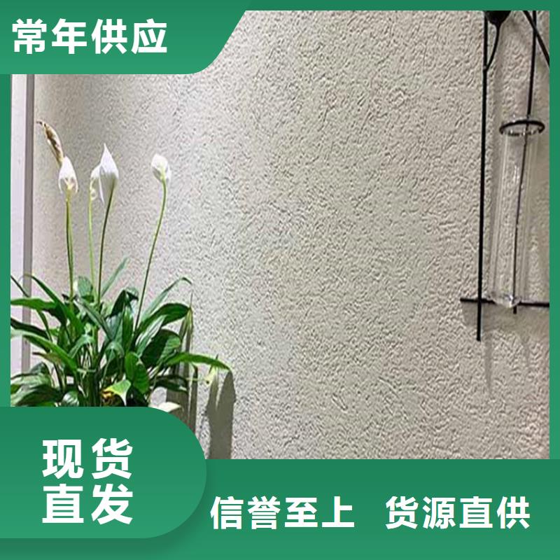 灰泥_灰泥涂料销售用心制作
