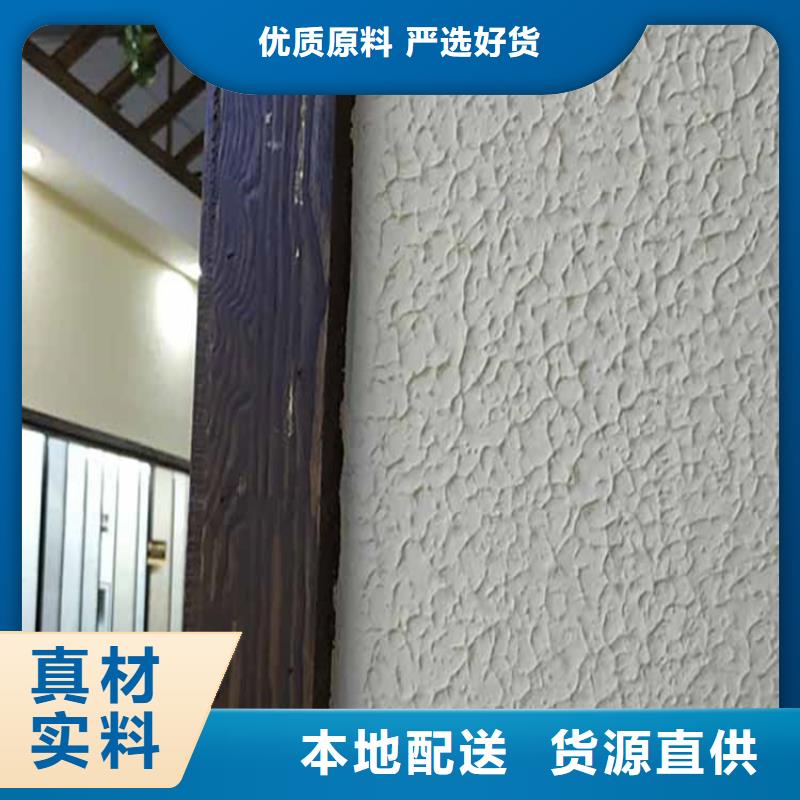 金属木纹漆-视频-江永|祁阳|怀化|衡阳|邵阳|常德金属木纹漆用心制作-鸿山木纹漆艺术漆厂家(永州市分公司)