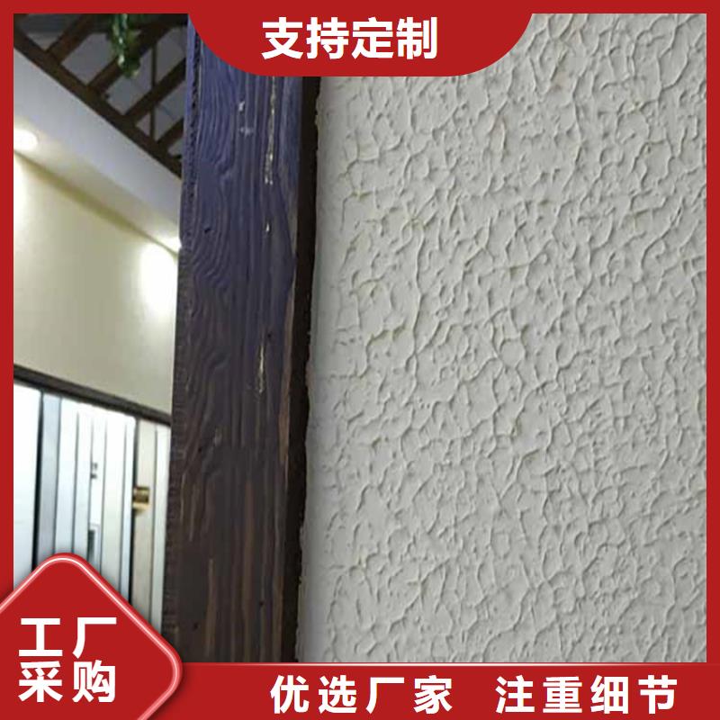 灰泥灰泥涂料厂家研发生产销售