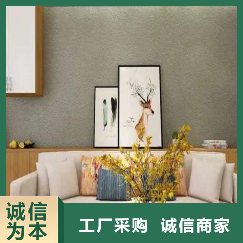 灰泥_灰泥涂料批发用心经营