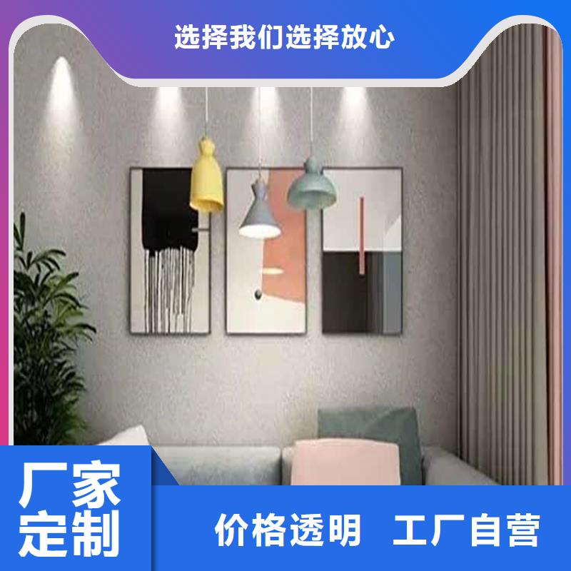 金属木纹漆-视频-金属木纹漆-鸿山木纹漆艺术漆厂家(金华市分公司)服务区域婺城|浦江|嘉兴|丽水|舟山|宁波