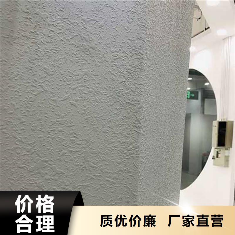 灰泥肌理漆厂商来图来样定制