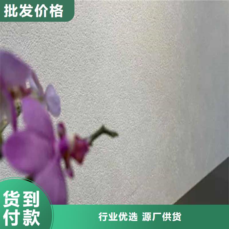 金属木纹漆-视频-金属木纹漆-鸿山木纹漆艺术漆厂家(金华市分公司)服务区域婺城|浦江|嘉兴|丽水|舟山|宁波