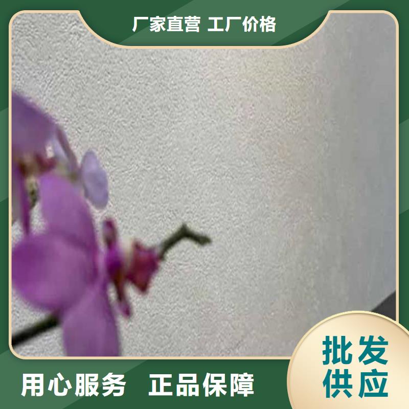 灰泥_灰泥涂料销售用心制作