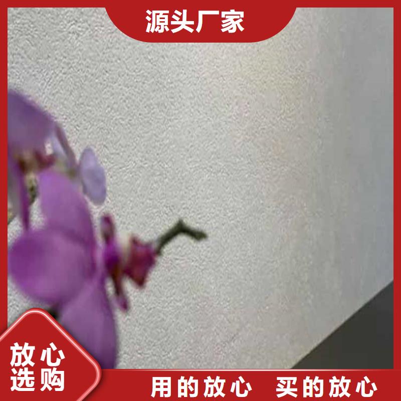 灰泥稻草漆老墙改造款式新颖