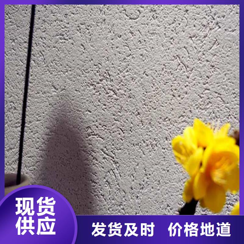 金属木纹漆-视频-金属木纹漆-鸿山木纹漆艺术漆厂家(金华市分公司)服务区域婺城|浦江|嘉兴|丽水|舟山|宁波