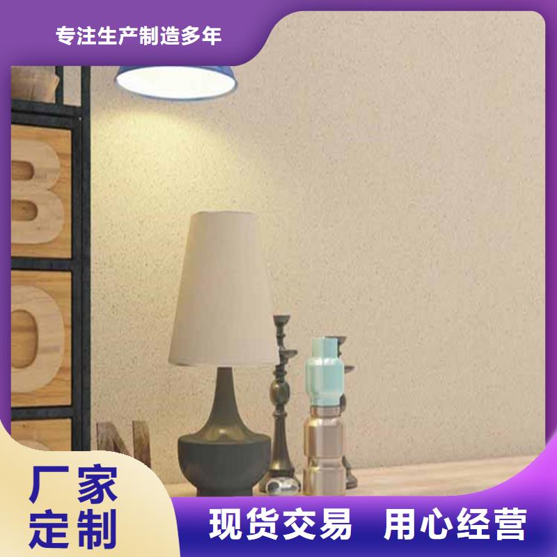 灰泥_灰泥涂料销售用心制作
