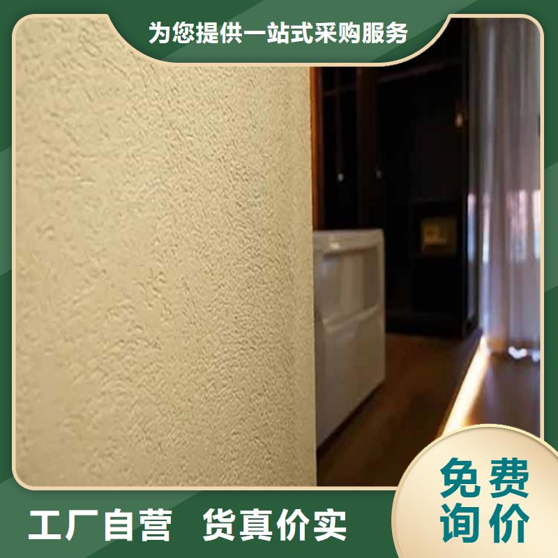 金属木纹漆-视频-江永|祁阳|怀化|衡阳|邵阳|常德金属木纹漆用心制作-鸿山木纹漆艺术漆厂家(永州市分公司)