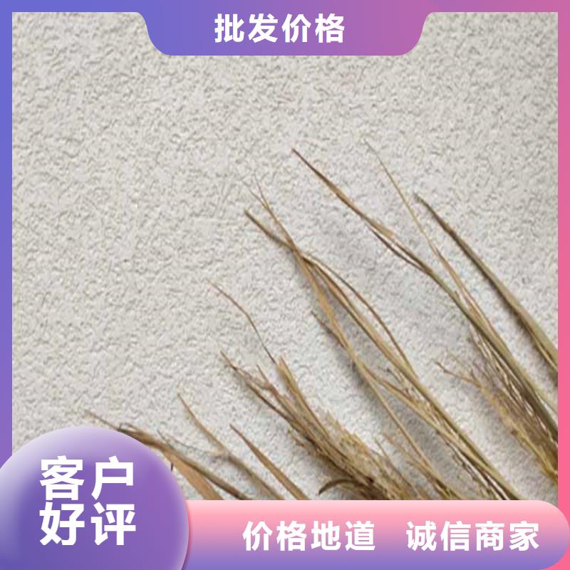 灰泥稻草漆老墙改造款式新颖
