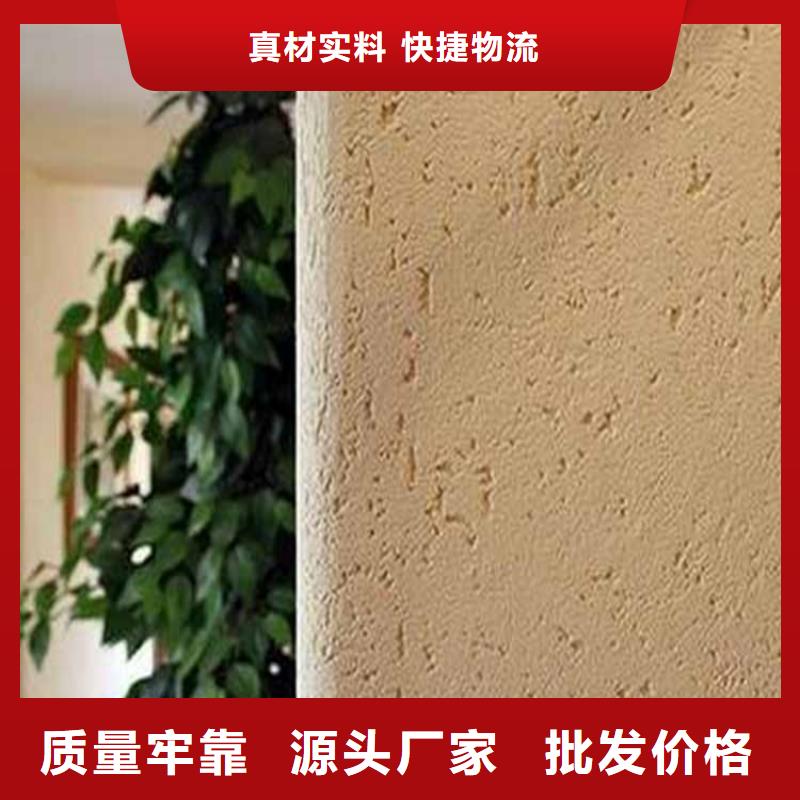 灰泥,夯土墙涂料厂商精工制作