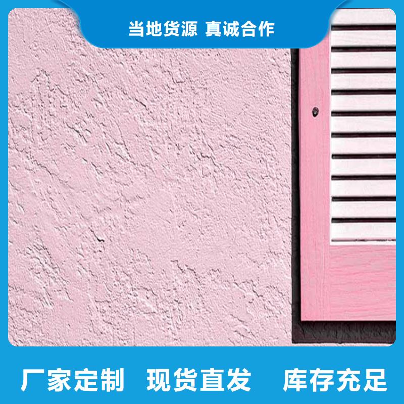 量大更优惠【灰泥】-夯土漆厂家直销精选好货-品牌大厂家