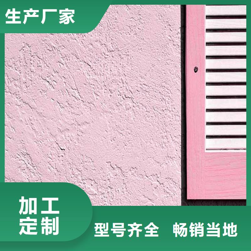灰泥水泥漆厂商细节之处更加用心