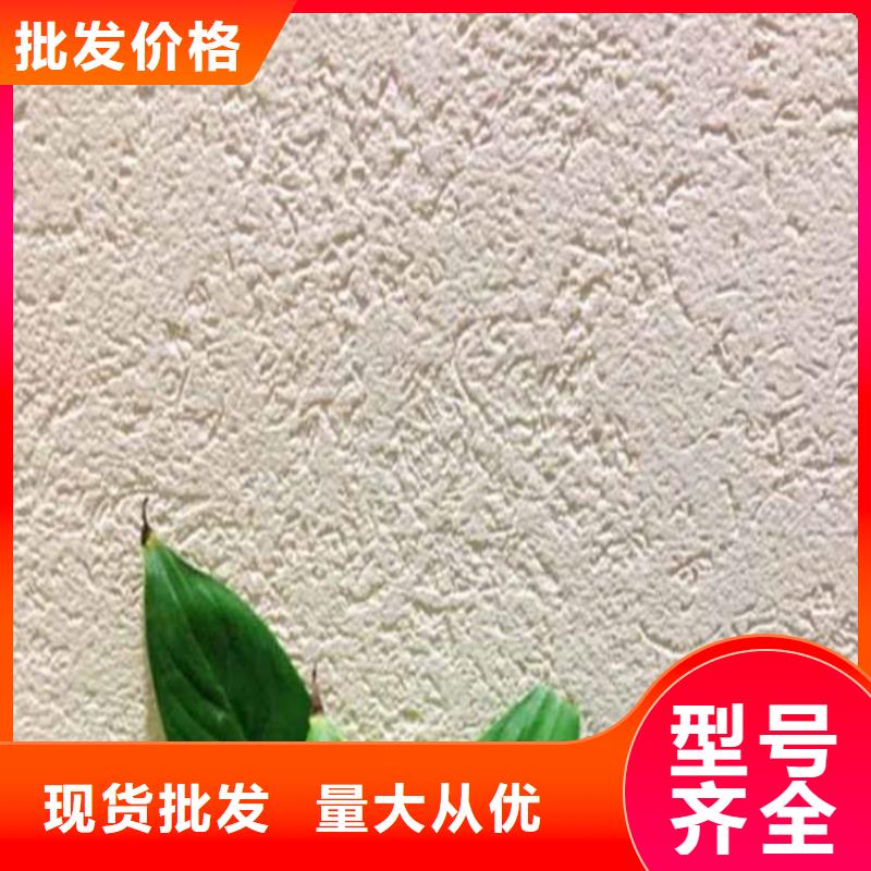 灰泥水泥漆厂商严选材质