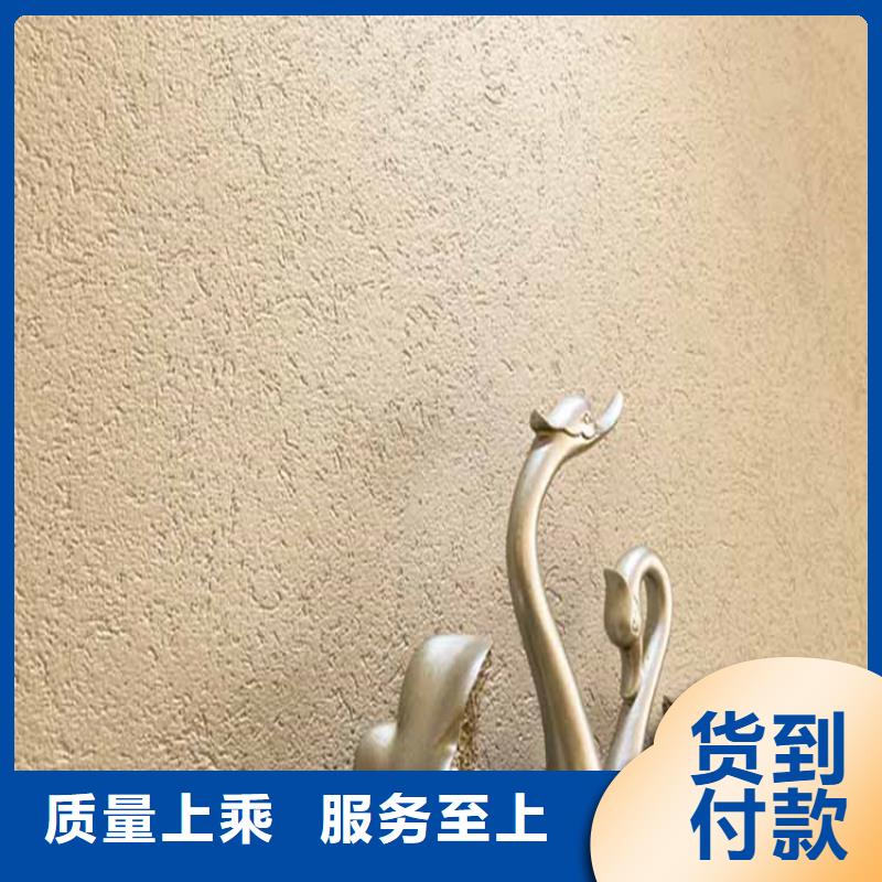 金属木纹漆-视频-金属木纹漆-鸿山木纹漆艺术漆厂家(金华市分公司)服务区域婺城|浦江|嘉兴|丽水|舟山|宁波