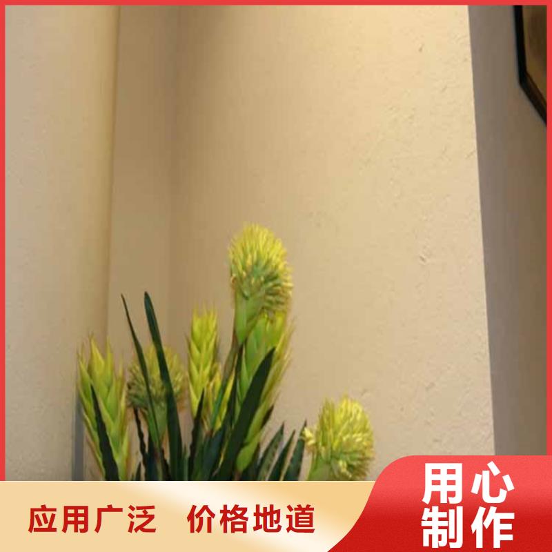 灰泥,稻草漆厂商生产安装
