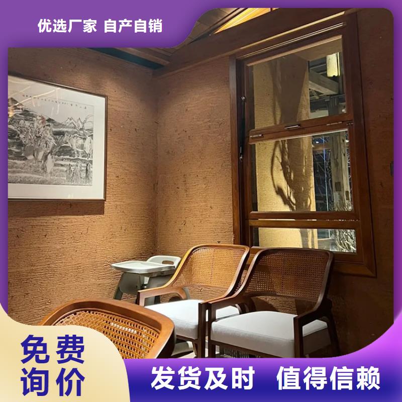产品实拍【稻草漆】灰泥批发热销产品_【鸿山】木纹漆艺术漆厂家