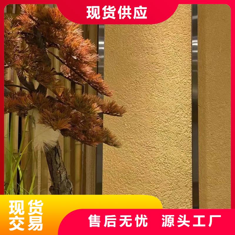 稻草漆厂家施工质优价廉