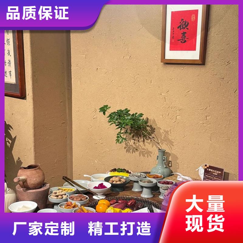 仿泥巴稻草漆施工价格质量保证