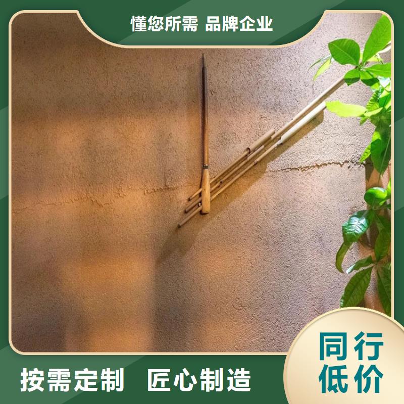 稻草漆施工全包价质优价廉