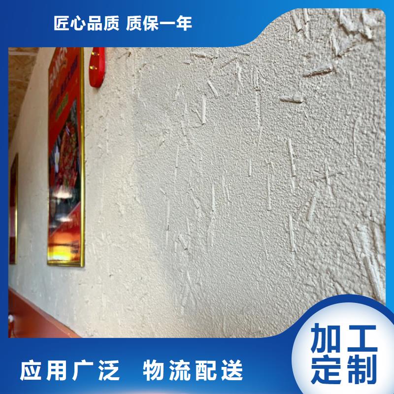 青海生态稻草漆施工厂家质优价廉