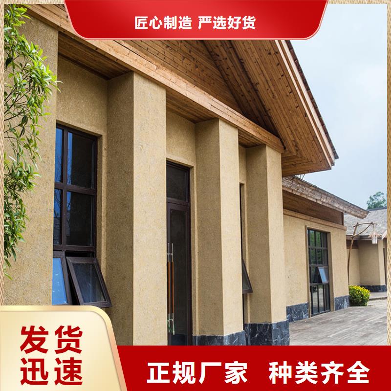 稻草漆-木纹漆施工团队定制零售批发
