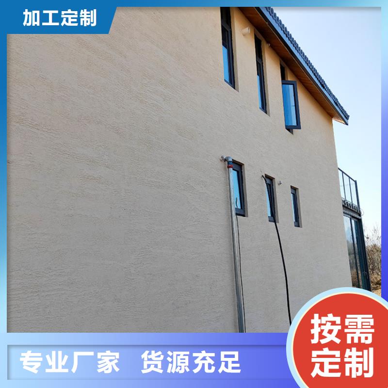 仿泥巴稻草漆一平方价格源头工厂