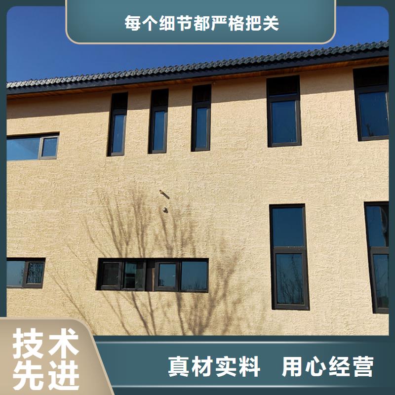 生态稻草漆批发价格质优价廉