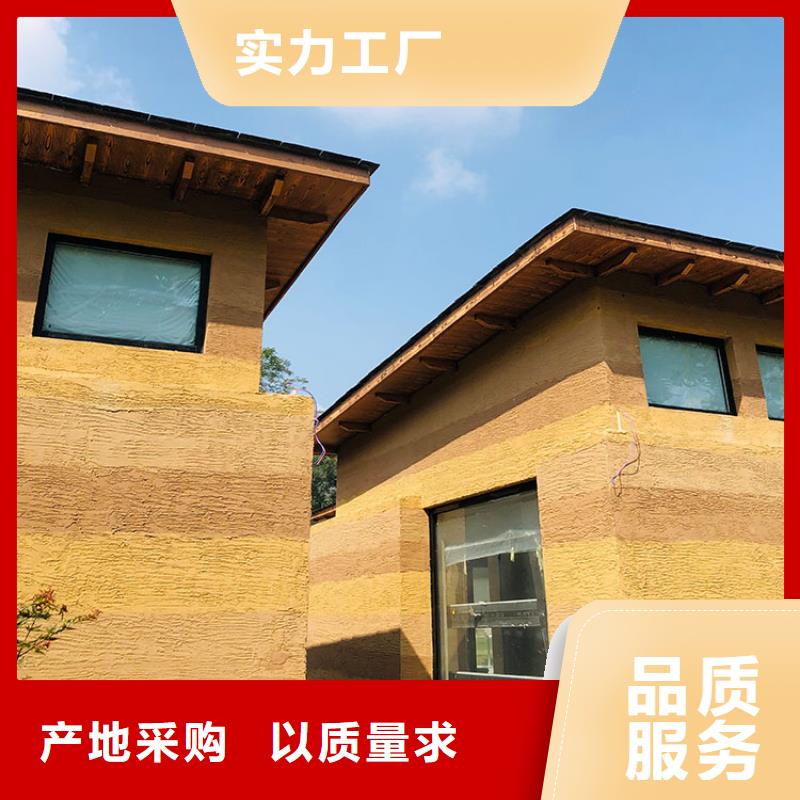 稻草漆外墙木纹漆好品质经得住考验