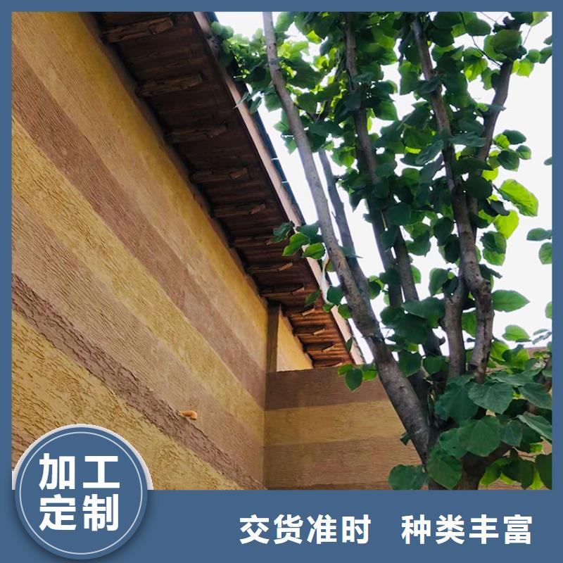 仿泥巴稻草漆厂家批发支持定制