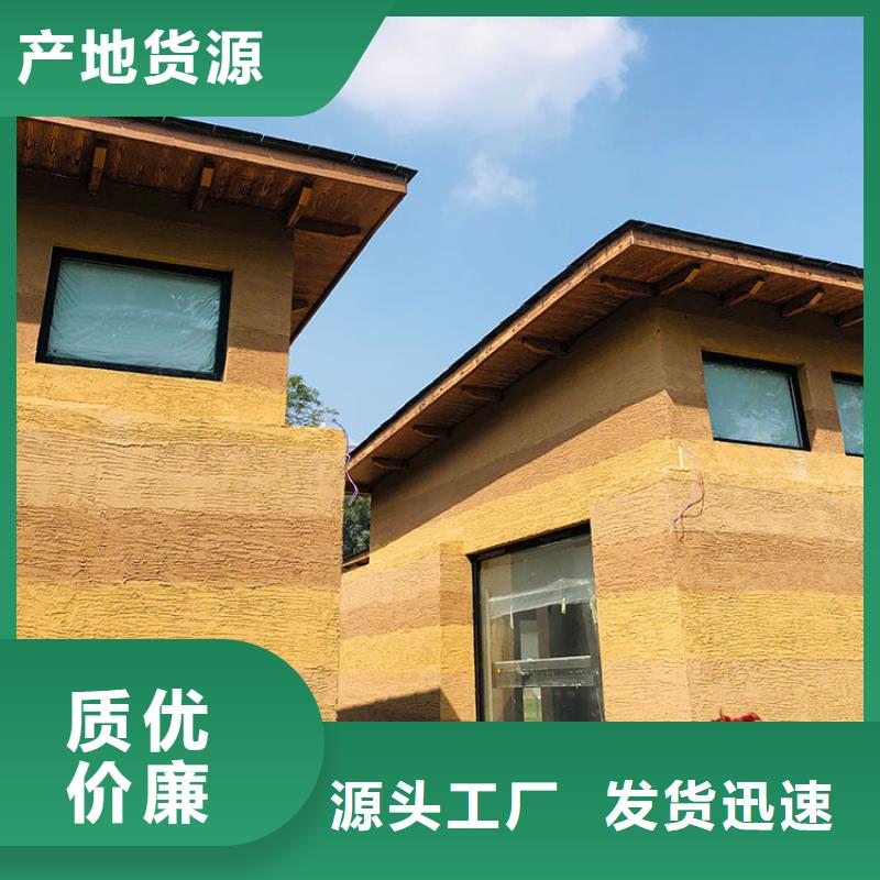 稻草漆_微水泥批发随到随提