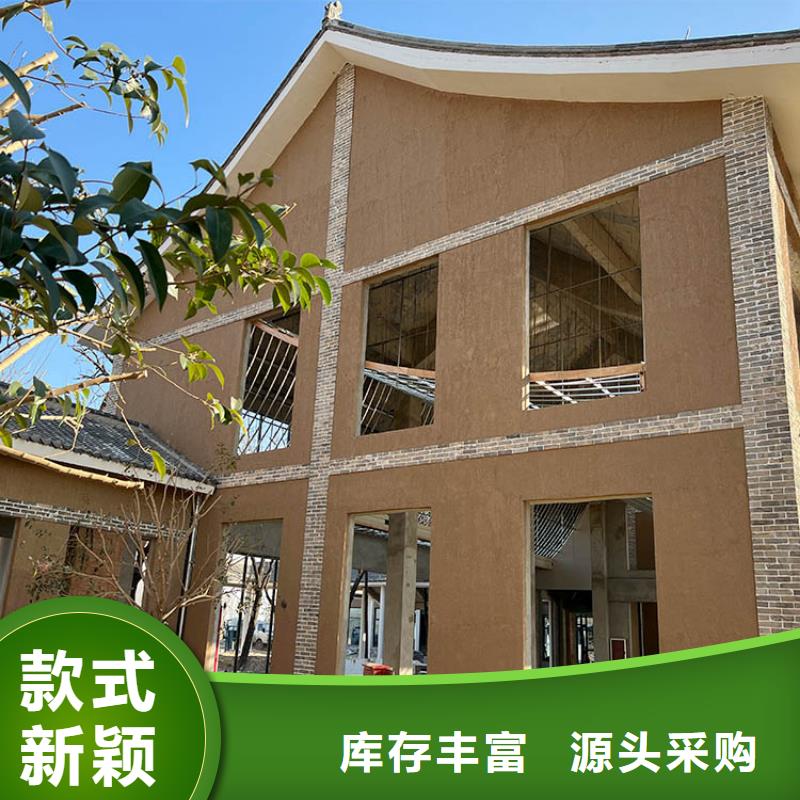 内外墙稻草漆厂家定制
