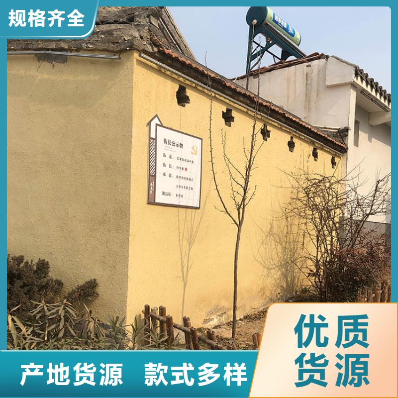 稻草漆,凉亭木纹漆来图加工定制