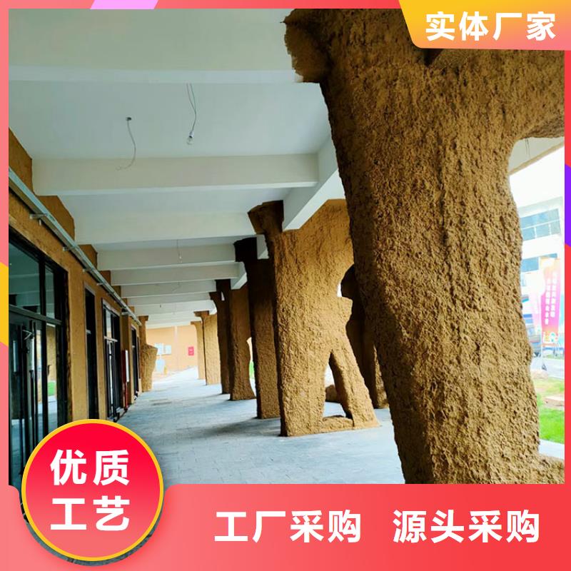 稻草漆稻草漆老墙改造热销产品
