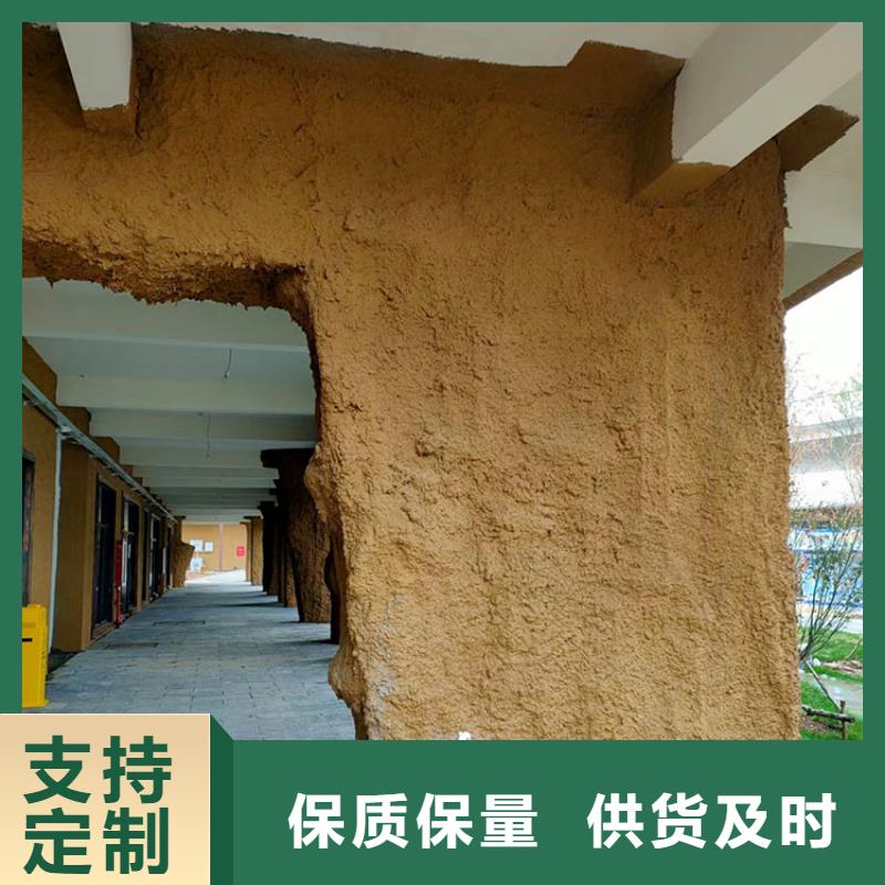 稻草漆质感漆厂家今年新款